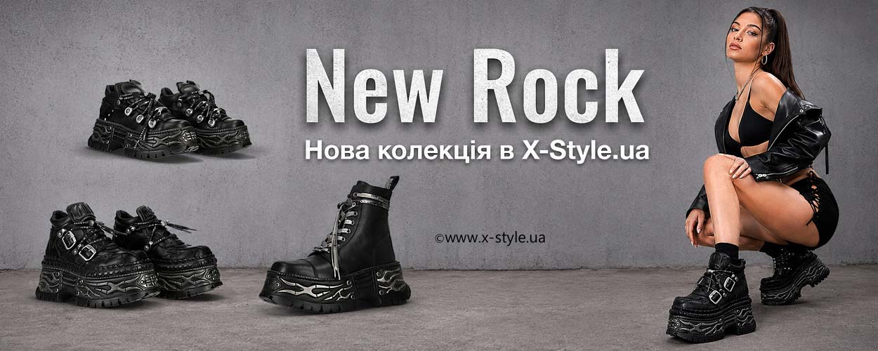 Новая коллекция New Rock - CYBERPUNK FLAME - X-Style.ua Новая коллекция New Rock - CYBERPUNK FLAME - X-Style.ua