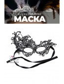 Costume accessories: eye mask and gloves (713019) - оригинальная одежда, 2