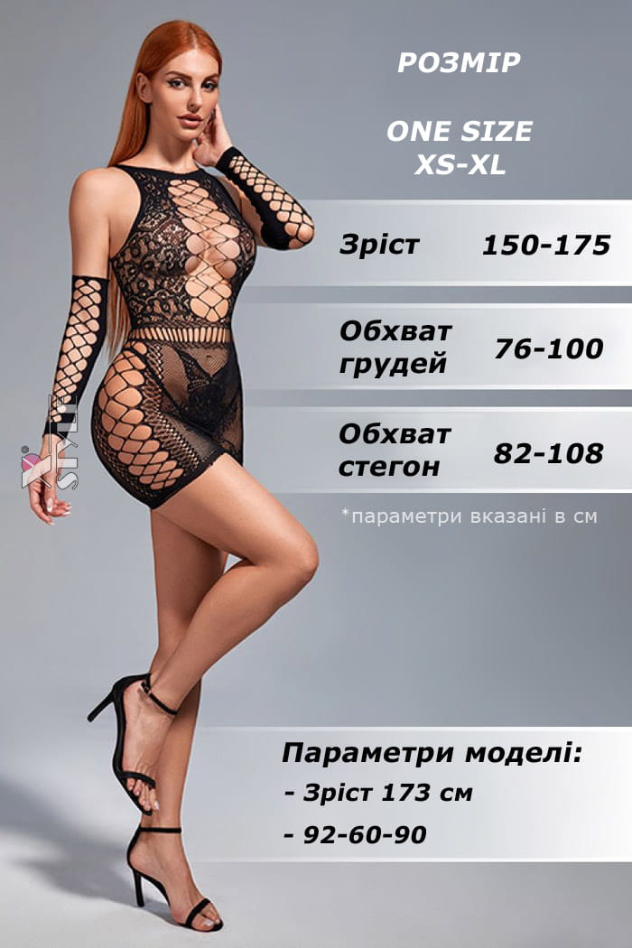 Sexy Fishnet Dress and Gloves, 9
