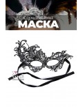 Ажурная карнавальная маска X1088