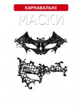 Комплект карнавальных масок Xstyle Accessories