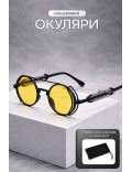 Мужские и женские круглые очки Cyberpunk Futuristic Yellow + чехол