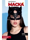 Маска Кошка X1200 Black (901200) - foto