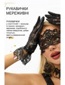 Gatsby and Halloween accessory set (713047) - материал, 6
