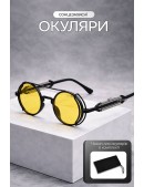 Мужские и женские круглые очки Cyberpunk Futuristic Yellow + чехол (905168) - foto