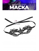 Ажурная маска X1041