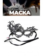 Ажурная карнавальная маска X1088