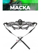 Кружевная черная маска X1001