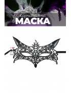 Ажурная маска с ушками Foxy