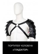 Портупея мужская "Гладиатор"