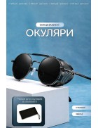 Чоловічі та жіночі сонцезахисні окуляри з шорами + чохол
