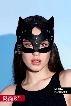 Faux Leather Cat Mask X1200 Black