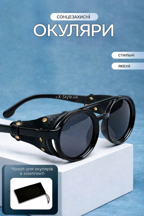 Очки Julbo Lux с шорами + чехол (905155)