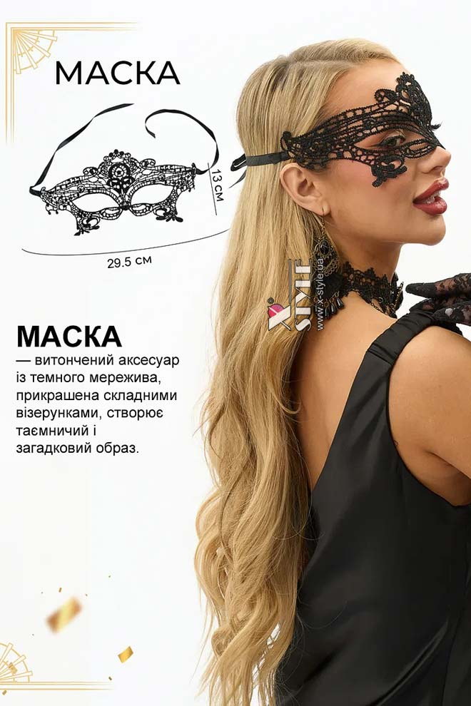 Gatsby and Halloween accessory set, 11