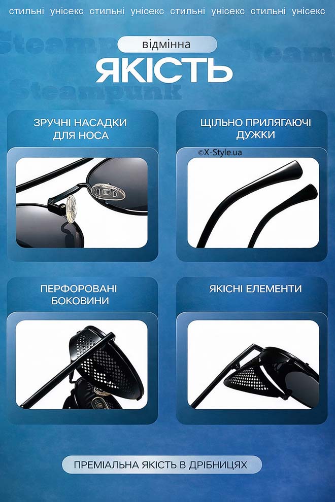 Мужские и женские солнцезащитные очки с шорами + чехол, 23