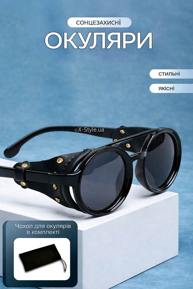 Очки Julbo Lux с шорами + чехол