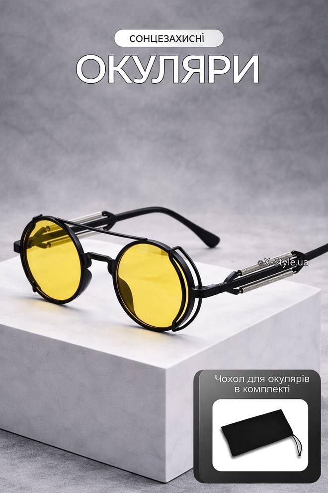 Мужские и женские круглые очки Cyberpunk Futuristic Yellow + чехол